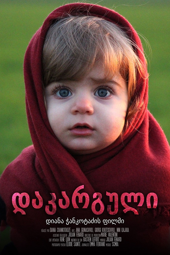 GzaPress