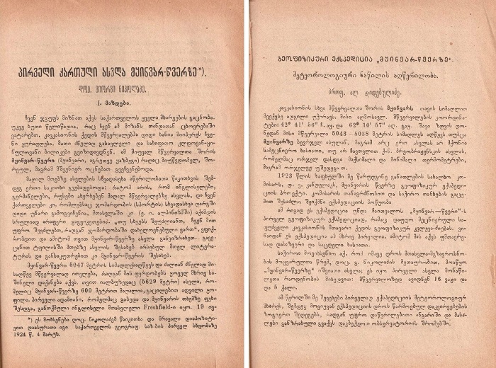 aadepblr-1741595943.jpg